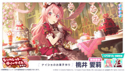 プロジェクトセカイ」バレンタインをテーマにしたイベントが開催