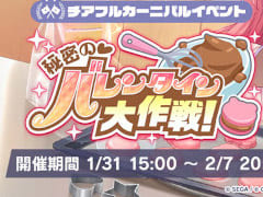 �֥ץ��������ȥ������ץХ�󥿥����ơ��ޤˤ������٥�Ȥ�����