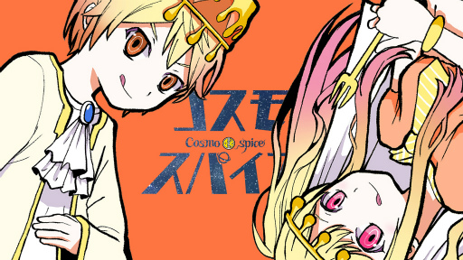 ���������꡼ No.004�Υ���ͥ������ / �֥ץ������ס��ԥΥ����ԡ���񤭲������ڶʡȥ����⥹�ѥ����ɤ����