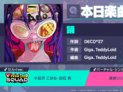 �֥ץ��������ȥ����� ����ե륹�ơ����� feat. �鲻�ߥ��ס��ꥺ�ॲ����ڶʡ��١ɤ��ɲä�