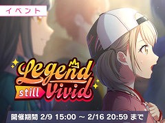 �֥ץ��������ȥ������פǥ��٥�ȡ�Legend still vivid�ɤ�������