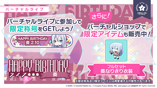 ���������꡼ No.002�Υ���ͥ������ / �֥ץ��������ȥ������ס�������2022ǯ2��10���˸���Ρ�HAPPY BIRTHDAY�饤�� �աɤ����Ť�