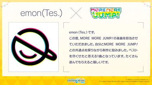 画像ギャラリー No.006のサムネイル画像 / 「プロジェクトセカイ」とアーティストのEveさんがタイアップ。ナンセンス文学など3曲がアプリ内に実装へ