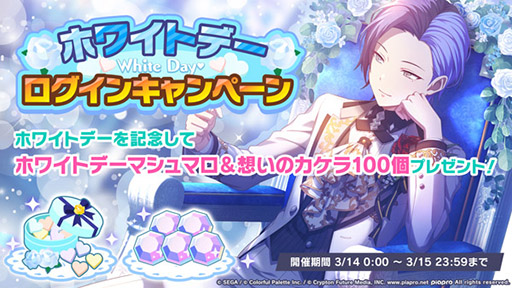 画像ギャラリー No.008のサムネイル画像 / 「プロジェクトセカイ」とアーティストのEveさんがタイアップ。ナンセンス文学など3曲がアプリ内に実装へ