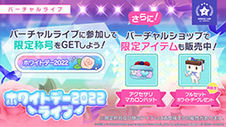 画像ギャラリー No.010のサムネイル画像 / 「プロジェクトセカイ」とアーティストのEveさんがタイアップ。ナンセンス文学など3曲がアプリ内に実装へ