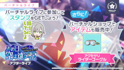 画像ギャラリー No.007のサムネイル画像 / 「プロセカ」みきとPさんの書き下ろし楽曲“Peaky Peaky”が追加