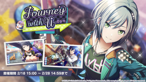 画像ギャラリー No.008のサムネイル画像 / 「プロセカ」みきとPさんの書き下ろし楽曲“Peaky Peaky”が追加