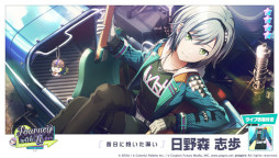 画像ギャラリー No.009のサムネイル画像 / 「プロセカ」みきとPさんの書き下ろし楽曲“Peaky Peaky”が追加