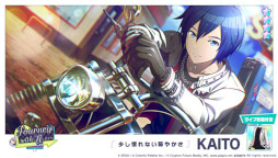 画像ギャラリー No.013のサムネイル画像 / 「プロセカ」みきとPさんの書き下ろし楽曲“Peaky Peaky”が追加