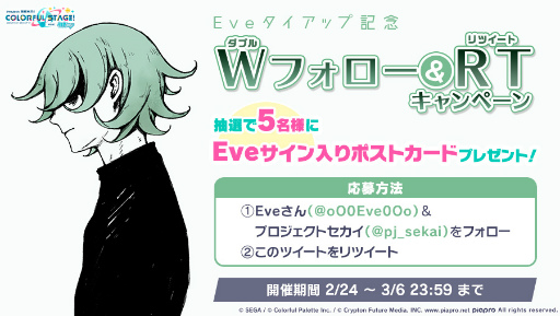 ���������꡼ No.001�Υ���ͥ������ / �֥ץ��������ȥ������ס�Eve����Ρȥʥ󥻥�ʸ�ءɤ�ꥺ�ॲ����ڶʤȤ����ɲ�