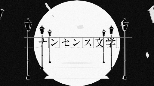 ���������꡼ No.002�Υ���ͥ������ / �֥ץ��������ȥ������ס�Eve����Ρȥʥ󥻥�ʸ�ءɤ�ꥺ�ॲ����ڶʤȤ����ɲ�