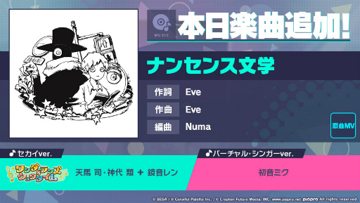 ���������꡼ No.003�Υ���ͥ������ / �֥ץ��������ȥ������ס�Eve����Ρȥʥ󥻥�ʸ�ءɤ�ꥺ�ॲ����ڶʤȤ����ɲ�