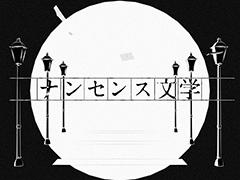 �֥ץ��������ȥ������ס�Eve����Ρȥʥ󥻥�ʸ�ءɤ�ꥺ�ॲ����ڶʤȤ����ɲ�