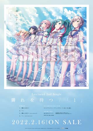 ���������꡼ No.003�Υ���ͥ������ / �֥ץ��������ȥ�������2nd Single�����ɤ���Ԥ�/��1�סɤ����ꥳ�󽵴֥��󥰥��󥭥�4�̤����