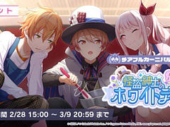 �֥ץ��������ȥ������ס��Ȳ���»ΤΥϥ�ϥ顪���ۥ磻�ȥǡ����ɤȡȥʥ��ġ����֡��ۥ磻�ȥ�����ɤ�������������