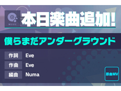 �֥ץ��������ȥ������ס��ꥺ�ॲ����ڶʤˡ��ͤ�ޤ�����������饦��ɡפ��ɲ�