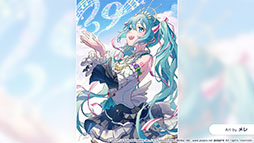 ���������꡼ No.001�Υ���ͥ������ / �֥ץ������פ˥Х롼��ʿ��ķ���ˤ��󤬽񤭲����������ƥ����ȤȤ��ƻ��á����ȥڥȥ�ʤ��ɲóڶʤ˴ؤ�������ȯɽ��