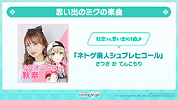 ���������꡼ No.002�Υ���ͥ������ / �֥ץ������פ˥Х롼��ʿ��ķ���ˤ��󤬽񤭲����������ƥ����ȤȤ��ƻ��á����ȥڥȥ�ʤ��ɲóڶʤ˴ؤ�������ȯɽ��