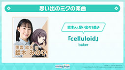 ���������꡼ No.003�Υ���ͥ������ / �֥ץ������פ˥Х롼��ʿ��ķ���ˤ��󤬽񤭲����������ƥ����ȤȤ��ƻ��á����ȥڥȥ�ʤ��ɲóڶʤ˴ؤ�������ȯɽ��