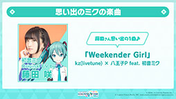 ���������꡼ No.004�Υ���ͥ������ / �֥ץ������פ˥Х롼��ʿ��ķ���ˤ��󤬽񤭲����������ƥ����ȤȤ��ƻ��á����ȥڥȥ�ʤ��ɲóڶʤ˴ؤ�������ȯɽ��