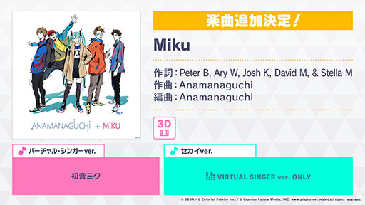 ���������꡼ No.005�Υ���ͥ������ / �֥ץ������פ˥Х롼��ʿ��ķ���ˤ��󤬽񤭲����������ƥ����ȤȤ��ƻ��á����ȥڥȥ�ʤ��ɲóڶʤ˴ؤ�������ȯɽ��