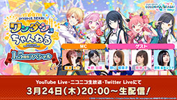 ���������꡼ No.012�Υ���ͥ������ / �֥ץ������פ˥Х롼��ʿ��ķ���ˤ��󤬽񤭲����������ƥ����ȤȤ��ƻ��á����ȥڥȥ�ʤ��ɲóڶʤ˴ؤ�������ȯɽ��