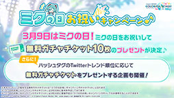 ���������꡼ No.015�Υ���ͥ������ / �֥ץ������פ˥Х롼��ʿ��ķ���ˤ��󤬽񤭲����������ƥ����ȤȤ��ƻ��á����ȥڥȥ�ʤ��ɲóڶʤ˴ؤ�������ȯɽ��