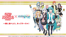 ���������꡼ No.016�Υ���ͥ������ / �֥ץ������פ˥Х롼��ʿ��ķ���ˤ��󤬽񤭲����������ƥ����ȤȤ��ƻ��á����ȥڥȥ�ʤ��ɲóڶʤ˴ؤ�������ȯɽ��