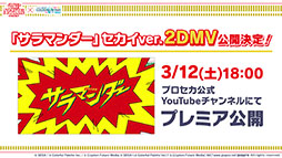 ���������꡼ No.017�Υ���ͥ������ / �֥ץ������פ˥Х롼��ʿ��ķ���ˤ��󤬽񤭲����������ƥ����ȤȤ��ƻ��á����ȥڥȥ�ʤ��ɲóڶʤ˴ؤ�������ȯɽ��