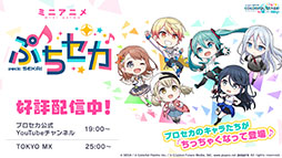 ���������꡼ No.018�Υ���ͥ������ / �֥ץ������פ˥Х롼��ʿ��ķ���ˤ��󤬽񤭲����������ƥ����ȤȤ��ƻ��á����ȥڥȥ�ʤ��ɲóڶʤ˴ؤ�������ȯɽ��