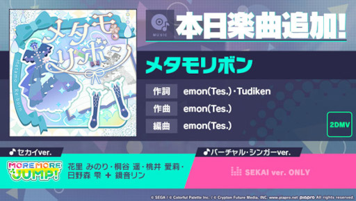 ���������꡼ No.001�Υ���ͥ������ / �֥ץ�������emon(Tes.)��������������ڶʡȥ᥿���ܥ�ɤ��ɲ�