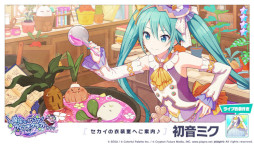 ���������꡼ No.013�Υ���ͥ������ / �֥ץ�������emon(Tes.)��������������ڶʡȥ᥿���ܥ�ɤ��ɲ�