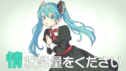 画像ギャラリー No.002のサムネイル画像 / 1.5周年だし「プロセカ」2DMVの作られ方インタビュー2nd。Colorful Palette 矢野優希氏のお話 and クリエイター陣の感想コメも!