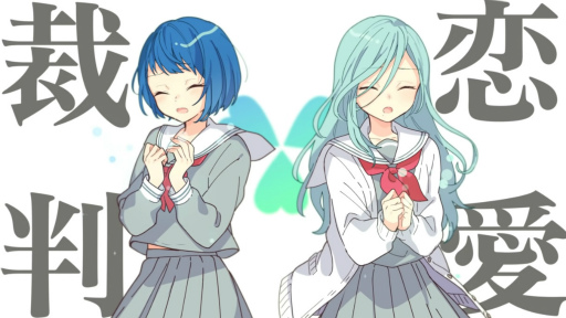 画像ギャラリー No.005のサムネイル画像 / 1.5周年だし「プロセカ」2DMVの作られ方インタビュー2nd。Colorful Palette 矢野優希氏のお話 and クリエイター陣の感想コメも!