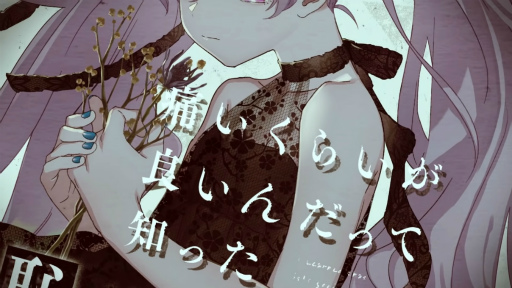 画像ギャラリー No.012のサムネイル画像 / 1.5周年だし「プロセカ」2DMVの作られ方インタビュー2nd。Colorful Palette 矢野優希氏のお話 and クリエイター陣の感想コメも!