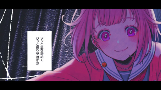 画像ギャラリー No.018のサムネイル画像 / 1.5周年だし「プロセカ」2DMVの作られ方インタビュー2nd。Colorful Palette 矢野優希氏のお話 and クリエイター陣の感想コメも!