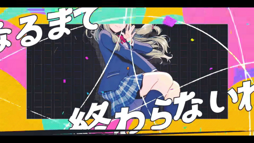 画像ギャラリー No.021のサムネイル画像 / 1.5周年だし「プロセカ」2DMVの作られ方インタビュー2nd。Colorful Palette 矢野優希氏のお話 and クリエイター陣の感想コメも!