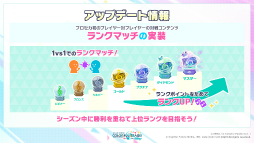 画像ギャラリー No.037のサムネイル画像 / 1.5周年だし「プロセカ」2DMVの作られ方インタビュー2nd。Colorful Palette 矢野優希氏のお話 and クリエイター陣の感想コメも!