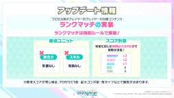 画像ギャラリー No.038のサムネイル画像 / 1.5周年だし「プロセカ」2DMVの作られ方インタビュー2nd。Colorful Palette 矢野優希氏のお話 and クリエイター陣の感想コメも!