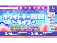 �֥ץ��������ȥ������ס��ȥۥ磻�ȥǡ�2022�饤�֡ɡȥۥ磻�ȥǡ��������󥭥��ڡ���ɳ�����