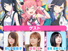 �֥ץ������פΥ�꡼��1.5��ǯ��ǰ����������������3��24��20��00����ۿ�