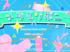 �֥ץ��������ȥ������ס��ȥ᥿���ܥ�ɥ�����ver.�Υե륵����2DMV�����