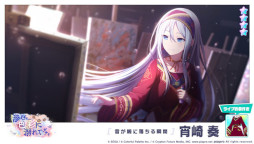 画像ギャラリー No.002のサムネイル画像 / 「プロジェクトセカイ」イベント“空白のキャンバスに描く私は”が開催