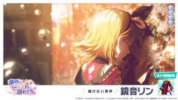 画像ギャラリー No.004のサムネイル画像 / 「プロジェクトセカイ」イベント“空白のキャンバスに描く私は”が開催