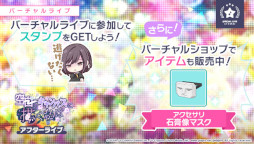 画像ギャラリー No.011のサムネイル画像 / 「プロジェクトセカイ」イベント“空白のキャンバスに描く私は”が開催