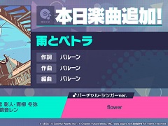 �֥ץ��������ȥ������ס��ꥺ�ॲ����ڶʡֱ��ȥڥȥ�פ��ɲä�