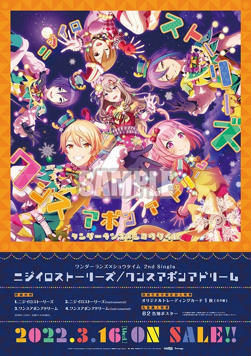 ���������꡼ No.003�Υ���ͥ������ / �֥ץ��������ȥ������פΡȥ˥��������ȡ��꡼��/��󥹥��ݥ󥢥ɥ꡼��ɤ����ꥳ�󽵴֥��󥰥�3�̤����