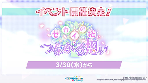 ���������꡼ No.006�Υ���ͥ������ / �֥ץ������פ˥ϥ������Ÿ��աˤ���Ρ֥ޥȥ�祷���פʤɤ��缡�ɲäء��ޤ餷��������ٹ����������ν񤭲������ڶʤ��󶡷���