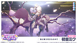 ���������꡼ No.007�Υ���ͥ������ / �֥ץ������פ˥ϥ������Ÿ��աˤ���Ρ֥ޥȥ�祷���פʤɤ��缡�ɲäء��ޤ餷��������ٹ����������ν񤭲������ڶʤ��󶡷���