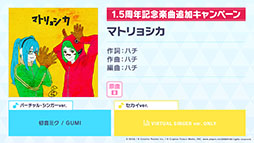 ���������꡼ No.014�Υ���ͥ������ / �֥ץ������פ˥ϥ������Ÿ��աˤ���Ρ֥ޥȥ�祷���פʤɤ��缡�ɲäء��ޤ餷��������ٹ����������ν񤭲������ڶʤ��󶡷���